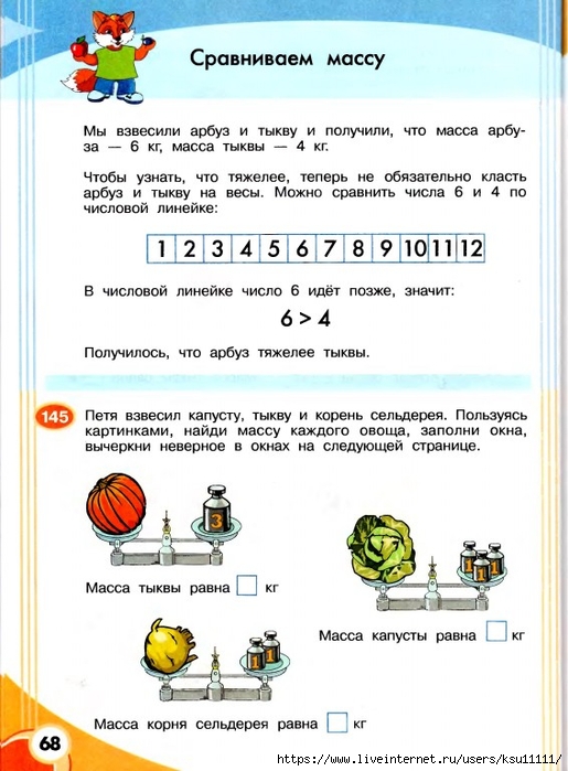 68 (515x700, 230Kb)