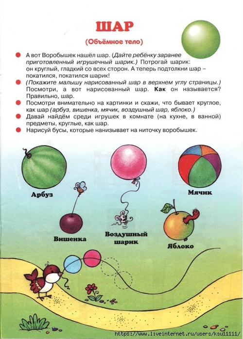 Картинка катись у зуям