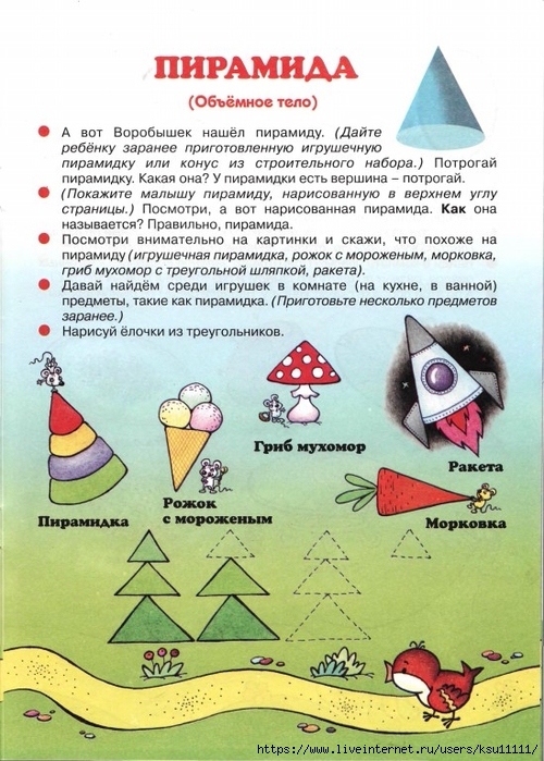 13 (500x700, 300Kb)