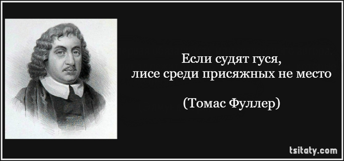 Номер 6 цитаты