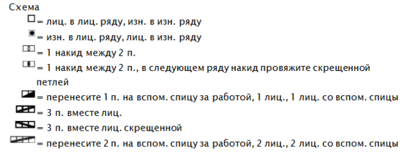 6226115_5aeea92f0ce50 (588x239, 69Kb)