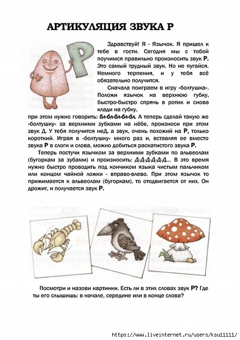  --.page04 (494x700, 220Kb)