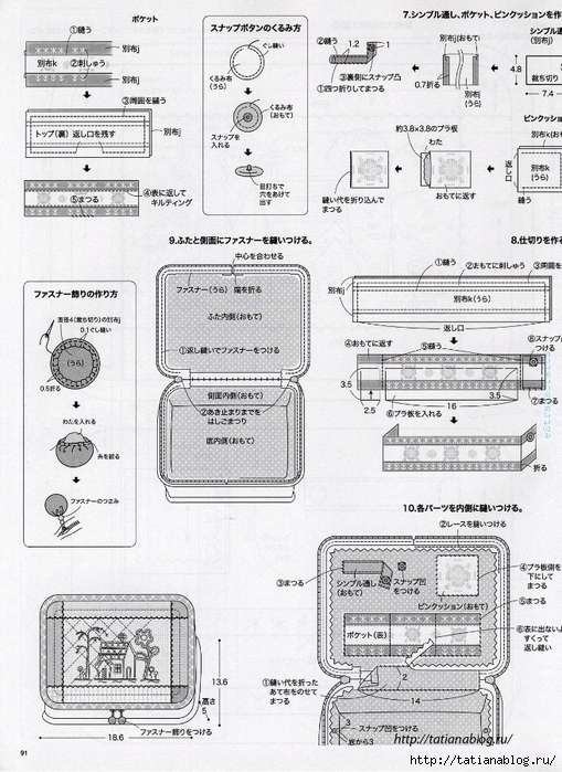 Page_00092 copy (509x700, 318Kb)