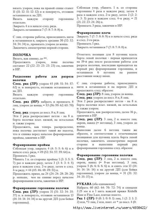 4 (494x700, 179Kb)