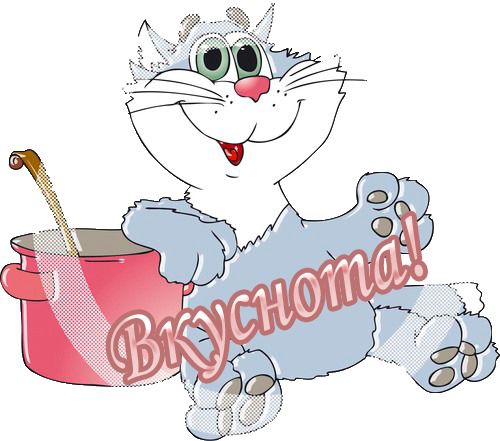 content_79626320_vkusnota (500x441, 38Kb)