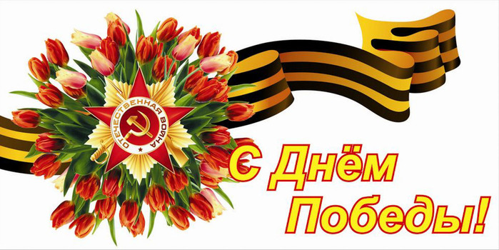 2834233_Zaglavnaea9 (700x350, 117Kb)