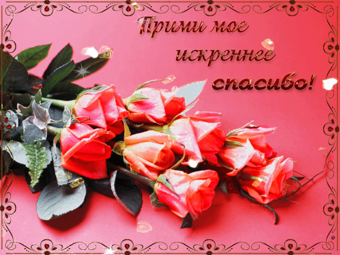 Став"Сила мысли и слов" 141989202_DD2987D27BF640FFB9BDD8D8102EF524