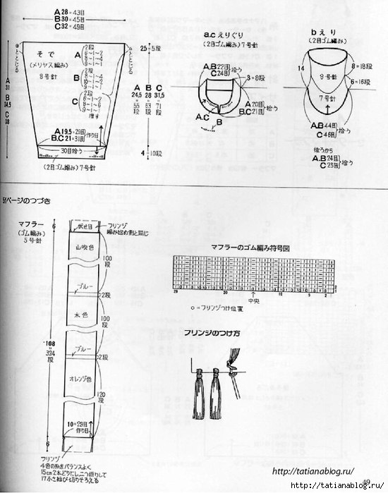 Page_00049 copy (550x700, 218Kb)