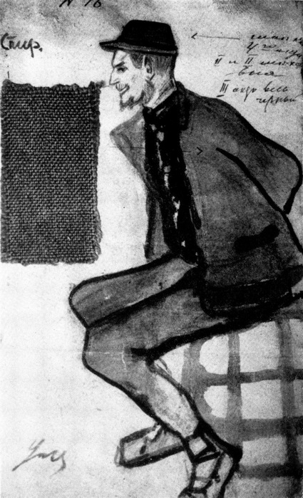 1907 Енс Спир. Эскиз костюма к пьесе К.Гамсуна «Драма жизни». МХТ (425x700, 123Kb)