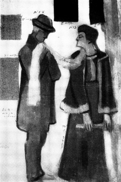 1907 Карено и Терезита. Эскиз костюмов к пьесе К.Гамсуна «Драма жизни». МХТ (400x600, 100Kb)