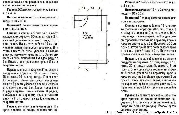 16+17-14- (700x448, 265Kb)