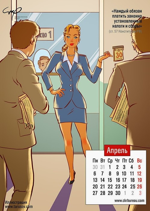 «Конституционный календарь» в стиле пин ап: художник Андрей Тарусов