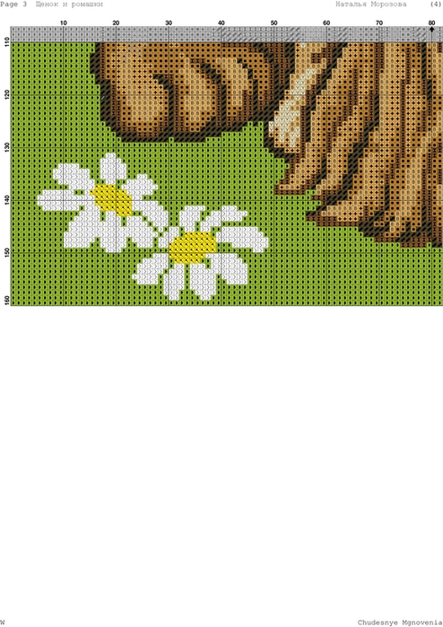 Pillow Dog-003 (494x700, 298Kb)