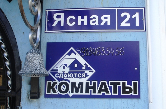 ,  21,  (700x461, 179Kb)<img src=