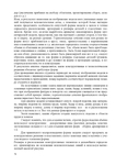  markova-sl-met-rekomendacii-po-vjp-prakt-rabot-078 (495x700, 200Kb)