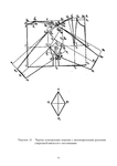  slozhnye_pokroi_rukavov_TsOTShL-056 (495x700, 91Kb)