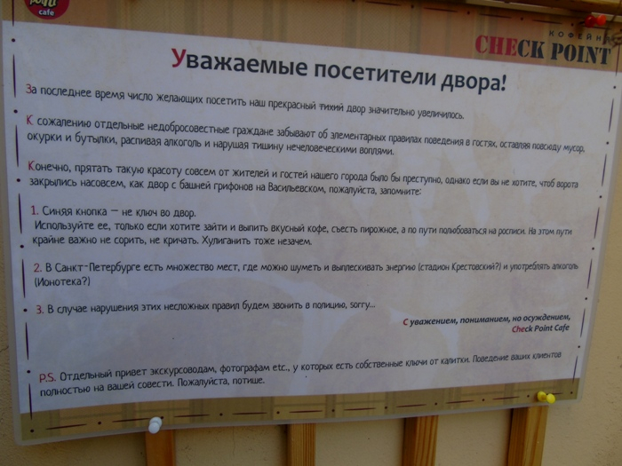 DSC02027 (700x525, 308Kb)