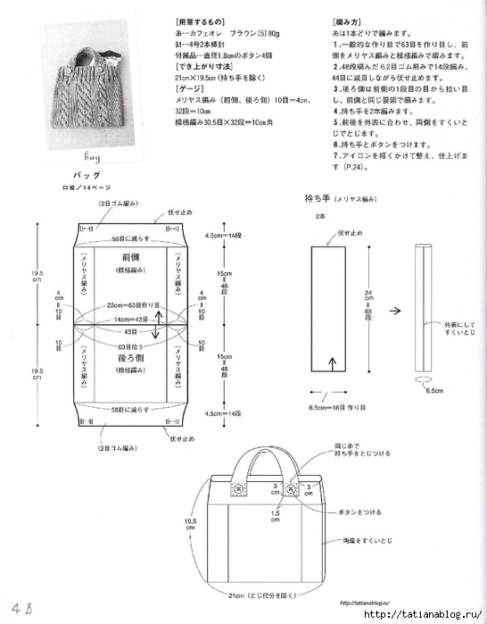 page37output copy (546x700, 139Kb)