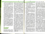  ilovepdf_merged-006 (700x534, 406Kb)