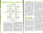  ilovepdf_merged-014 (700x545, 344Kb)