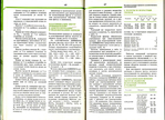  ilovepdf_merged-026 (700x507, 354Kb)