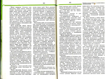  ilovepdf_merged-034 (700x530, 401Kb)