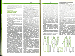  ilovepdf_merged-037 (700x525, 360Kb)