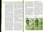  ilovepdf_merged-039 (700x513, 359Kb)
