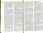  ilovepdf_merged-041 (700x530, 403Kb)