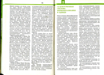  ilovepdf_merged-050 (700x507, 365Kb)