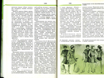  ilovepdf_merged-053 (700x522, 379Kb)