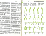  ilovepdf_merged-057 (700x548, 333Kb)