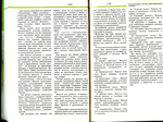  ilovepdf_merged-060 (700x522, 362Kb)