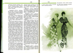  ilovepdf_merged-063 (700x507, 324Kb)