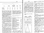  ilovepdf_merged-079 (700x526, 303Kb)