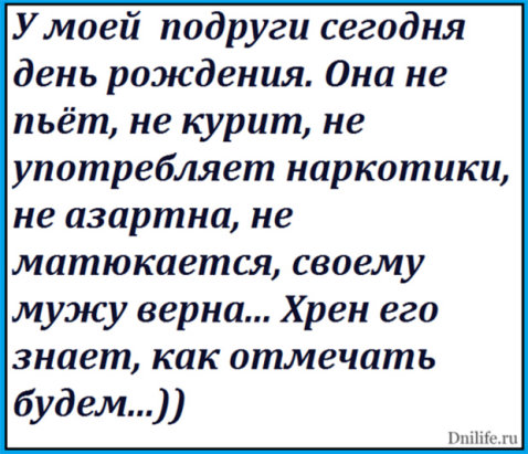 Смешные и прикольные тосты и поздравления