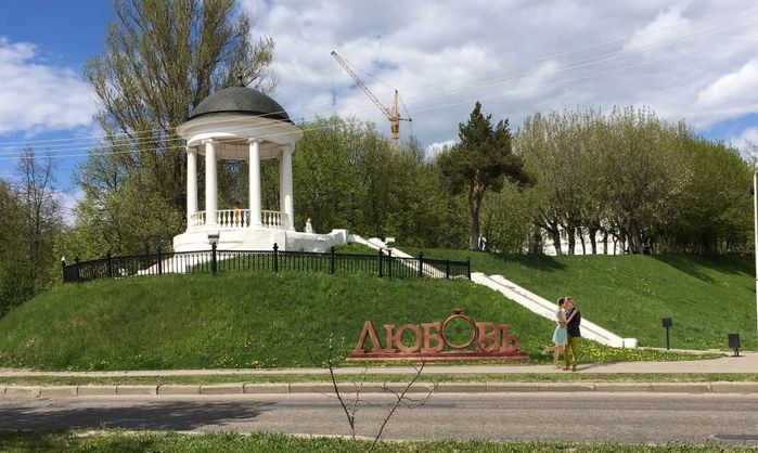 Беседка Островского В Костроме Фото