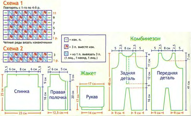  _ (630x384, 332Kb)
