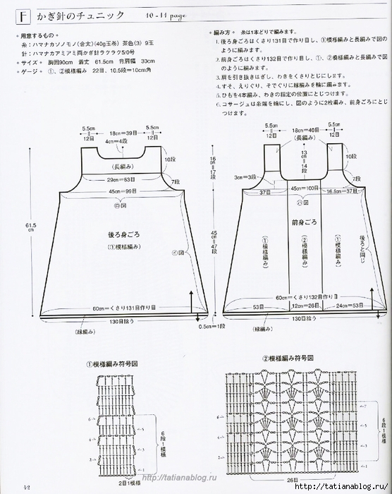 Page_00041 copy (556x700, 276Kb)