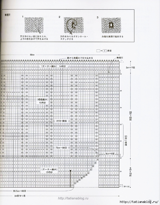 Page_00050 copy (548x700, 317Kb)