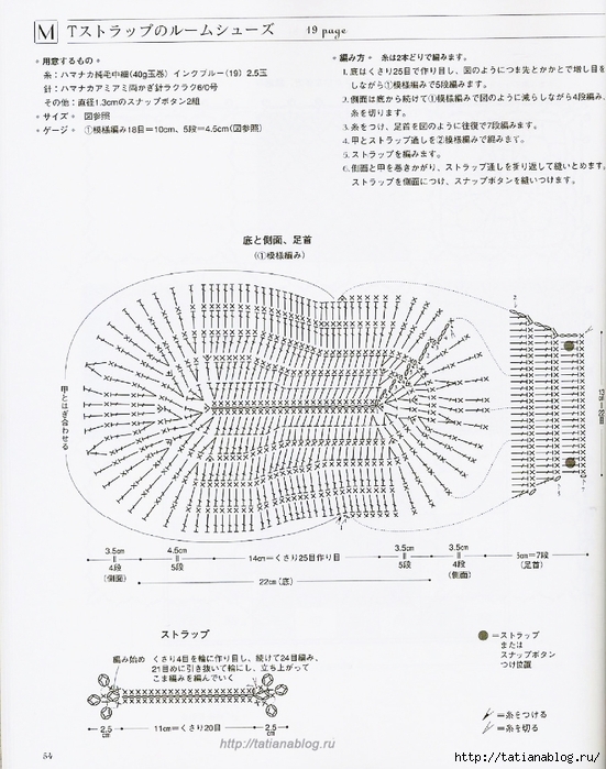 Page_00053 copy (551x700, 287Kb)