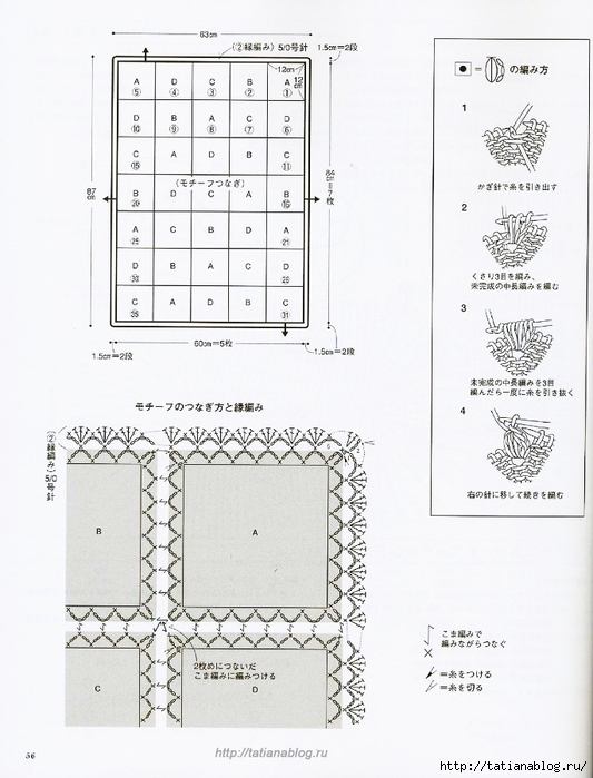 Page_00055 copy (533x700, 244Kb)