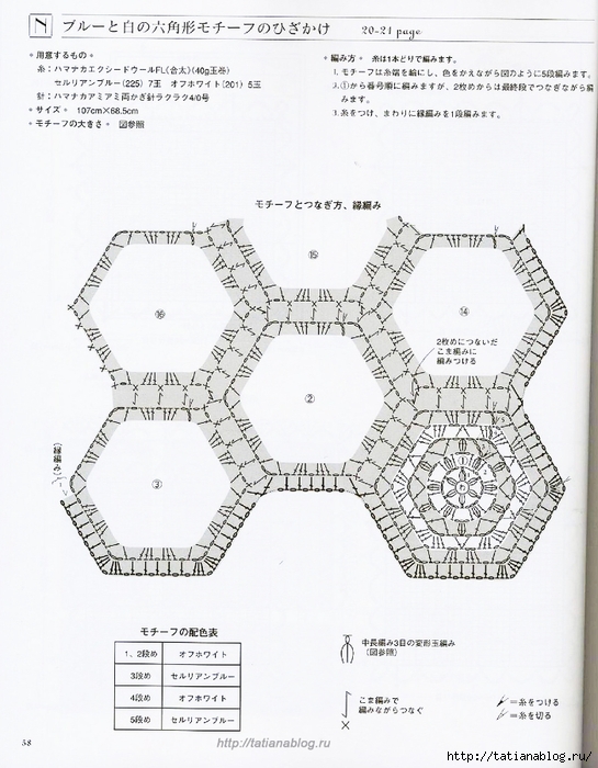 Page_00057 copy (545x700, 270Kb)