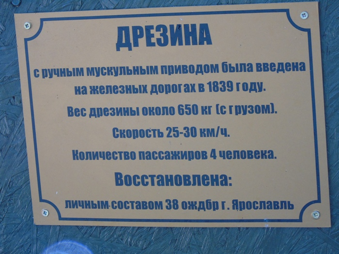 DSC03549 (700x525, 358Kb)