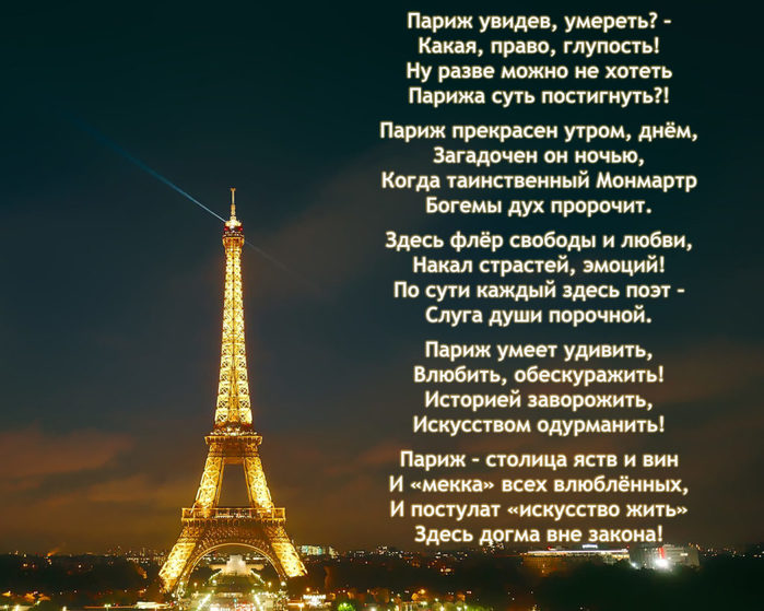 Цитаты на французском открытки, картинки красивые