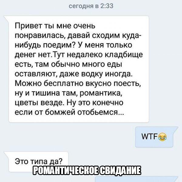 wtf (600x600, 56Kb)