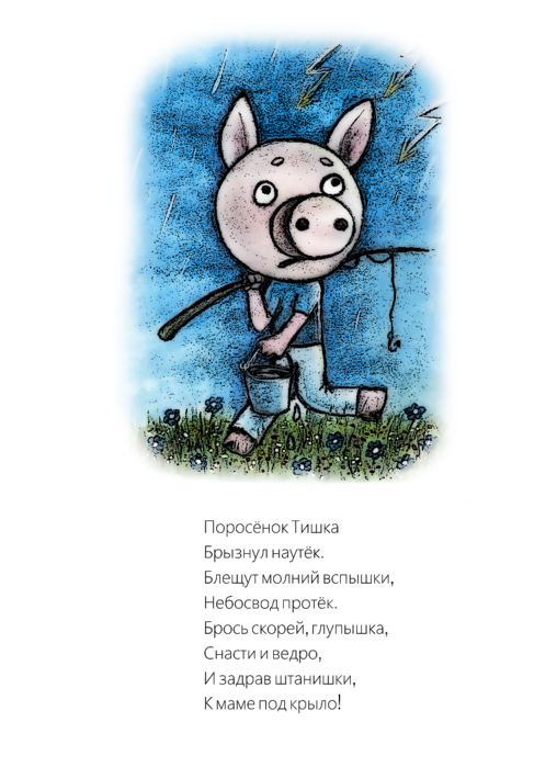    (508x700, 324Kb)