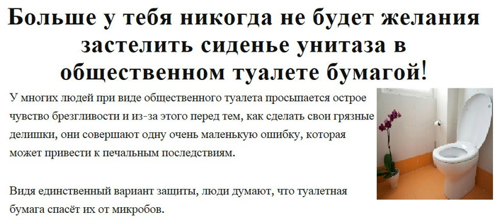 Сын долго сидит в туалете