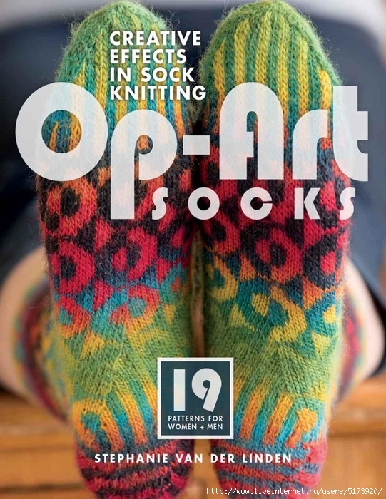 Op-art socks (541x700, 300Kb)
