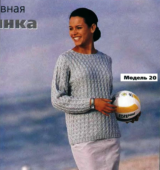 РЎР°Р±СЂРёРЅР° 2001-00 РЎРїРµС†РёР°Р»СЊРЅС‹Р№ РІС‹РїСѓСЃРє - Р’РµСЃРµРЅРЅРёРµ С„Р°РЅС‚Р°Р·РёРё РЅР° СЃРїРёС†Р°С…_22 (661x700, 426Kb)